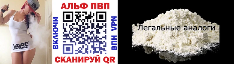 mega сайт  Выкса  А ПВП Crystall 