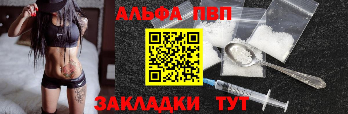 A-PVP СК КРИС Выкса