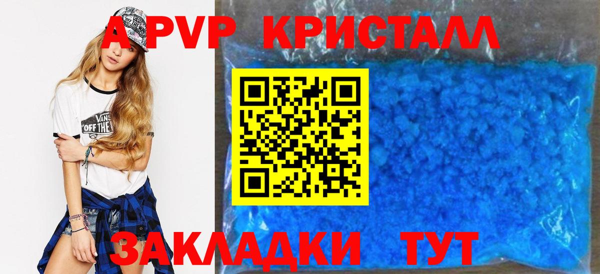 APVP СК КРИС Выкса