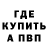 КЕТАМИН VHQ Sergey Gritskevich
