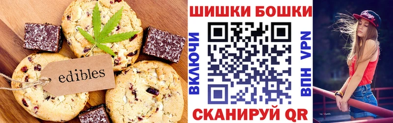 где купить наркоту  Выкса  Печенье с ТГК конопля 