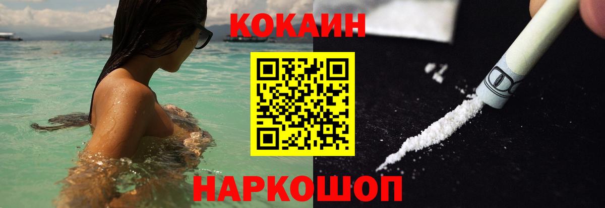 КОКАИН Columbia  COCAIN Перу  Выкса  Вход с VPN 