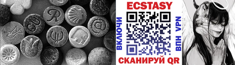 купить наркотик  Выкса  ЭКСТАЗИ ешки 