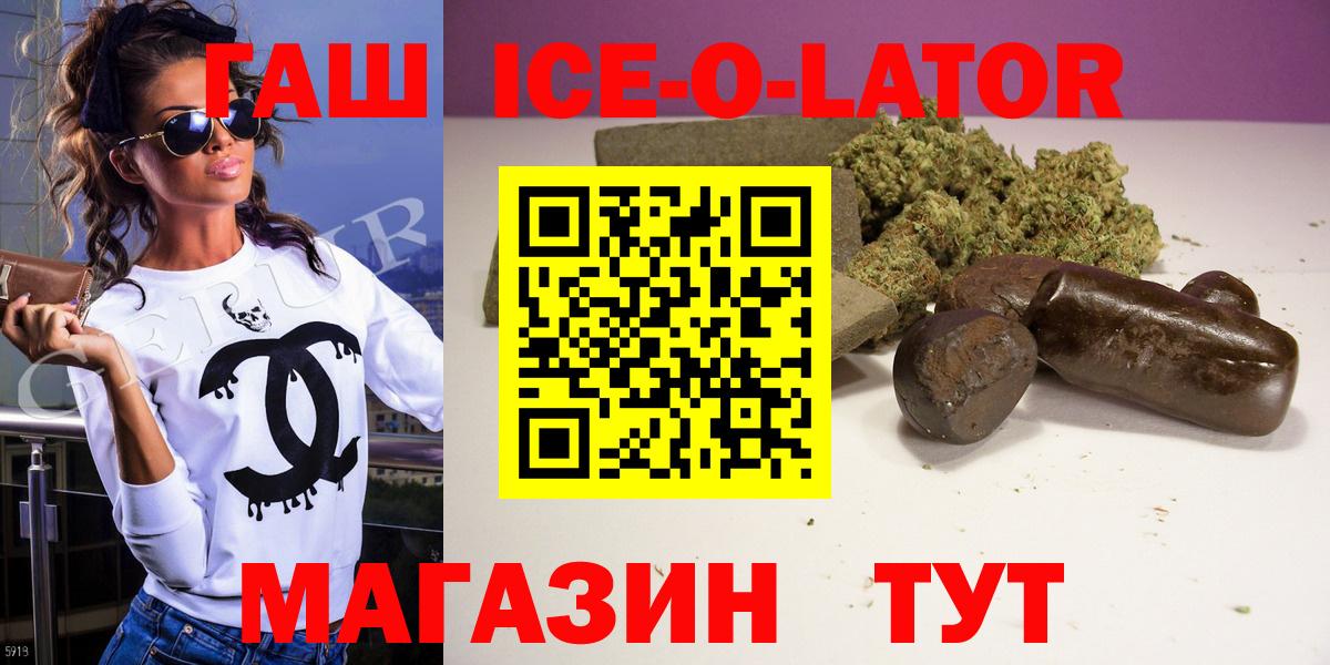 хочу   Вход с VPN  Выкса  ГАШ AMNESIA HAZE  Гашиш убойный 