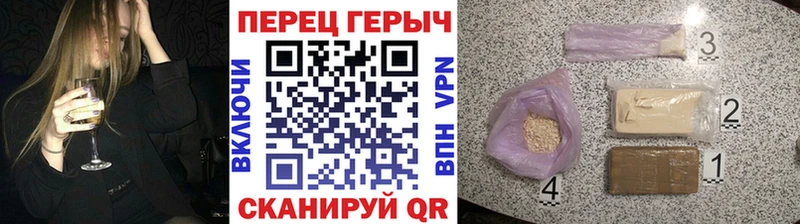 Героин белый  Выкса 