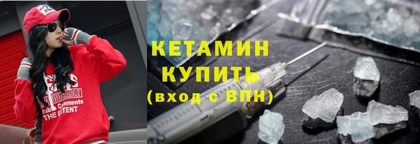 гашишное масло Тихорецк