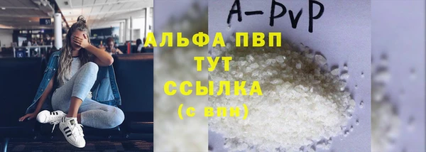 скорость mdpv Жердевка