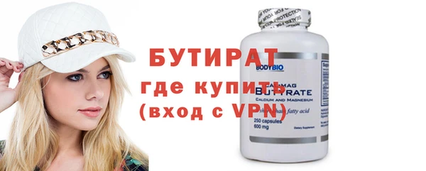 мдпв Железноводск