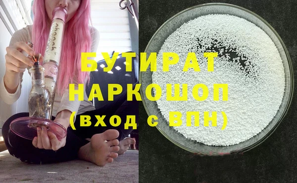 каннабис Карабаш