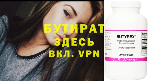 mix Туринск