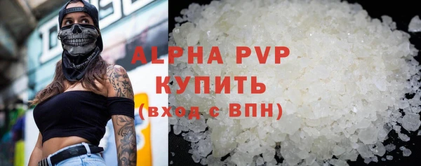 трава Алагир