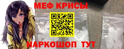 винт Донецк