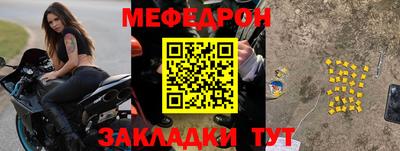 винт Донецк