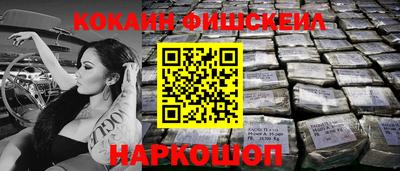 ПСИЛОЦИБИНОВЫЕ ГРИБЫ Балашиха