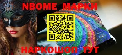 винт Донецк