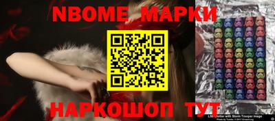 винт Донецк