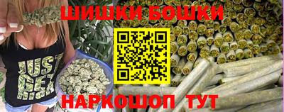 винт Донецк