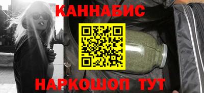 винт Донецк