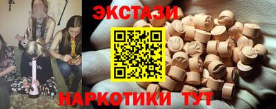 шишки Балахна