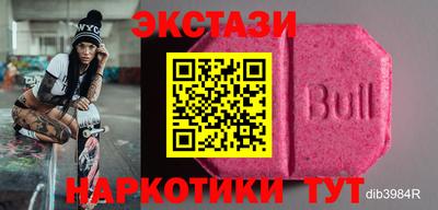 винт Донецк