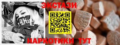 МДМА Ливны