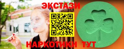 ешки Волгодонск