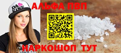 винт Донецк