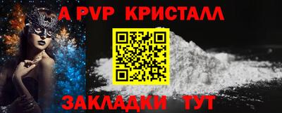 ALPHA PVP Дубна