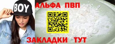 a pvp Балаково