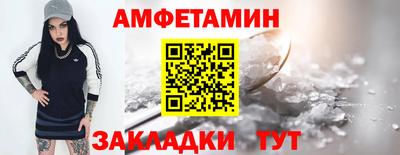 кристаллы Волжск