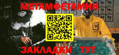 2c-b Донской