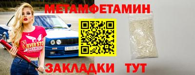 винт Донецк