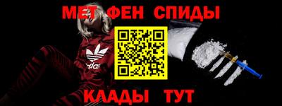 2c-b Донской