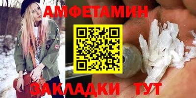 винт Донецк