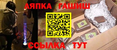 ALPHA PVP Дубна