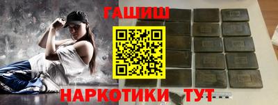 шишки Балахна