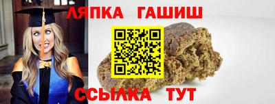 винт Донецк
