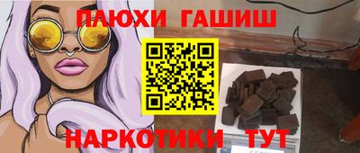 ГАЛЛЮЦИНОГЕННЫЕ ГРИБЫ Бийск