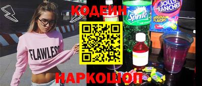 винт Донецк