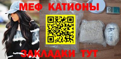 винт Донецк