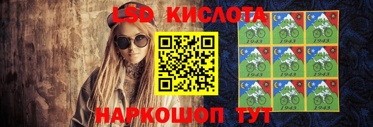 Выкса  Лсд 25 экстази ecstasy  Вход с VPN 