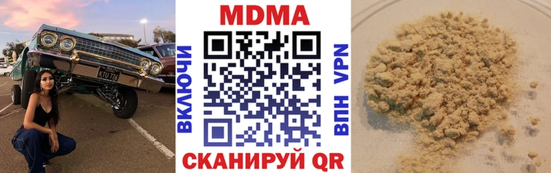 даркнет телеграм  Выкса  МДМА VHQ  сколько стоит 