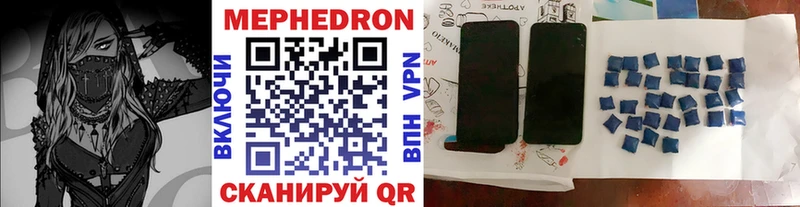 Меф мука блэк спрут зеркало Выкса