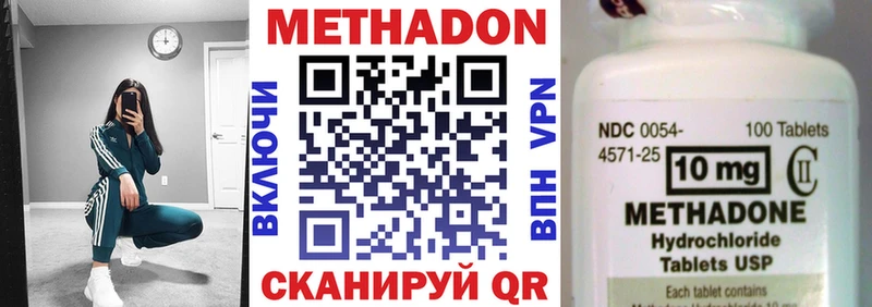 Метадон белоснежный  хочу наркоту  Выкса 