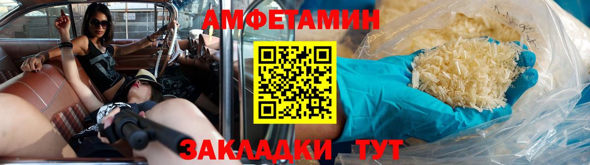 Выкса  Метамфетамин витя  Метамфетамин витя  Вход с VPN 