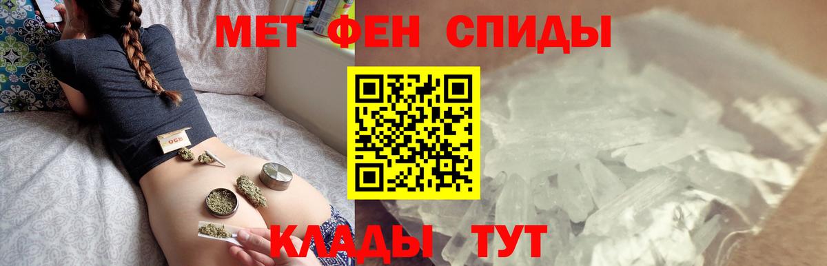 Первитин Декстрометамфетамин 99.9%  Выкса 