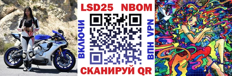 где найти   Выкса  Марки 25I-NBOMe 1,5мг 