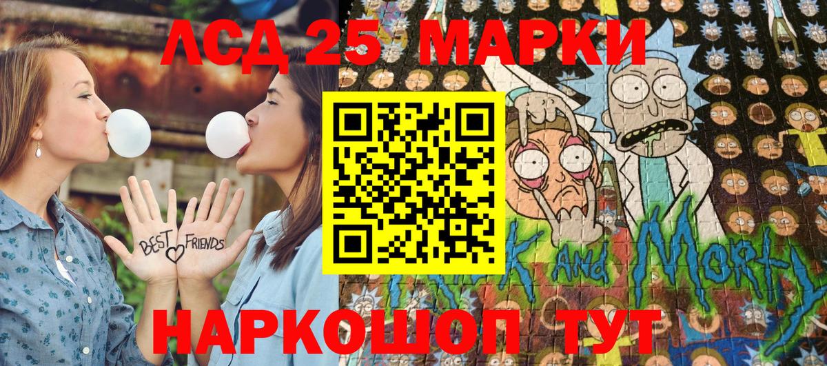 Вейп ТГК Выкса