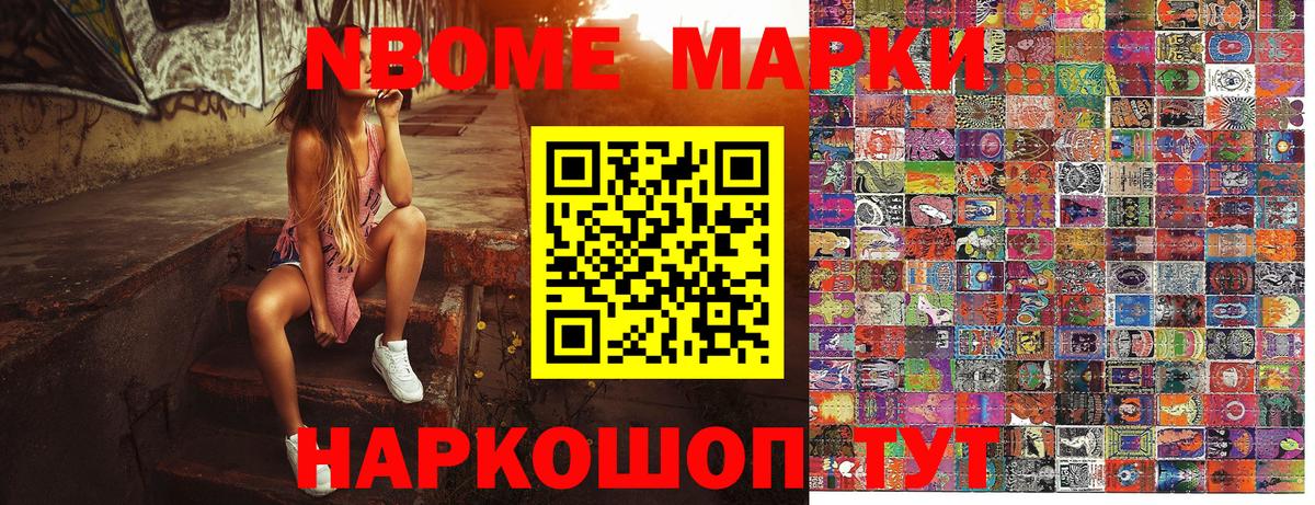 Выкса  Наркотические марки 1,5мг  Вход с VPN  Наркотические марки 1,5мг 