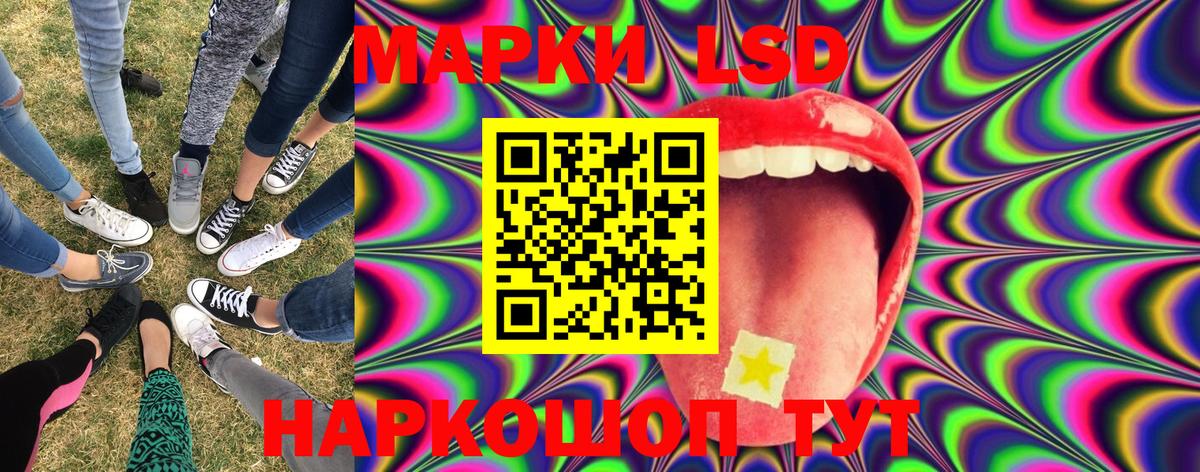 Марки N-bome 1500мкг  Марки N-bome 1500мкг  Выкса 